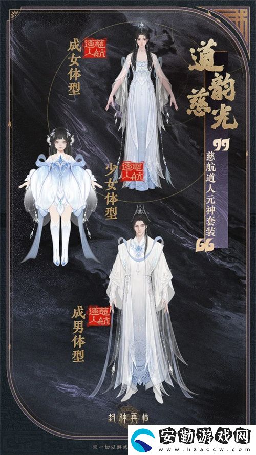 公測(cè)匠心調(diào)優(yōu)