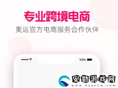 黃金軟件app下載免費(fèi)安裝