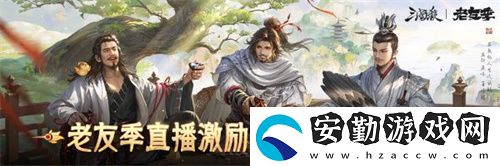 三國殺移動(dòng)版抖音征集領(lǐng)獎(jiǎng)勵(lì)