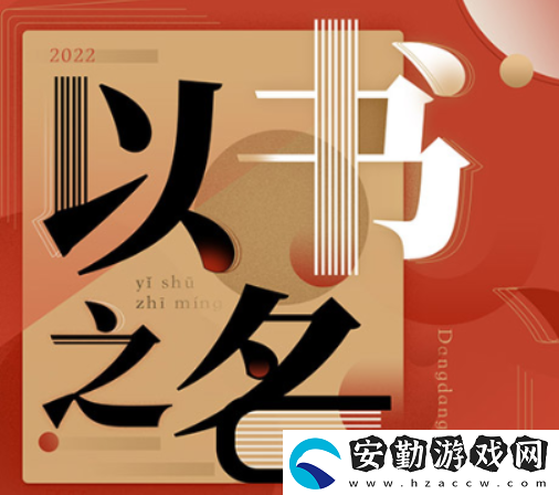 黃金軟件app下載免費(fèi)安裝