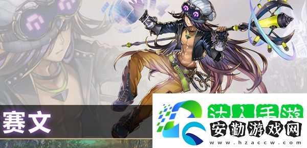 另一個伊甸賽文怎么樣