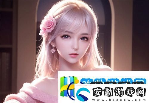 美麗的姑娘視頻大全免費觀看帶你進入視覺的盛宴與感官的享受
