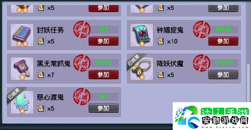 夢(mèng)幻西游鈴鐺煉化技巧大公開！手殘黨也能煉出高爆率神裝