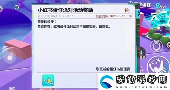 蛋仔派對打棒球動(dòng)作怎么獲得