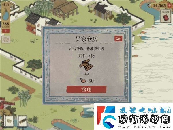 江南百景圖錢塘門攻略大全