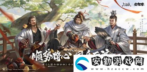 三國殺移動(dòng)版抖音征集領(lǐng)獎(jiǎng)勵(lì)
