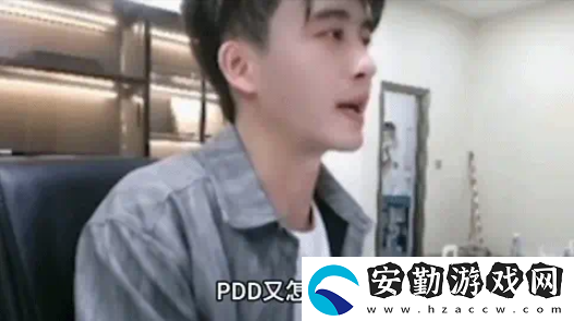 PDD、WE戰(zhàn)隊元老齊聚三國