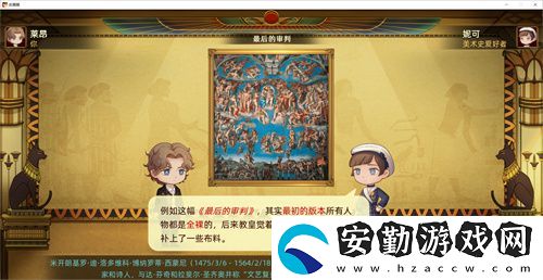 專訪Muccy