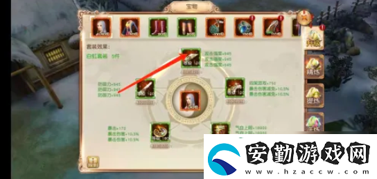 【限時(shí)活動(dòng)】九陰手游怎么升級(jí)寶物