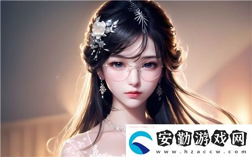 國服貂蟬出裝的樣式與戰(zhàn)斗策略