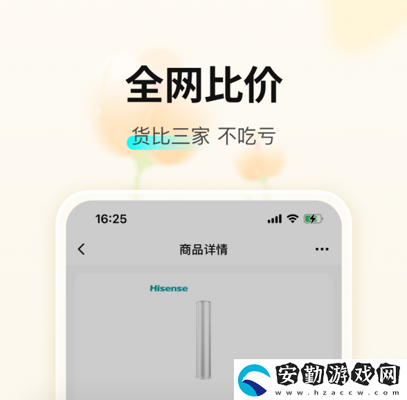 黃金軟件app下載免費(fèi)安裝