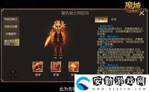 還原老魔域體驗(yàn)！魔域口袋版9星副本