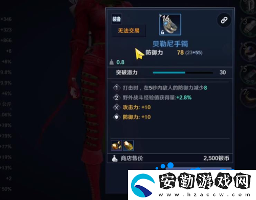 黑色沙漠武器強化可以繼承嗎