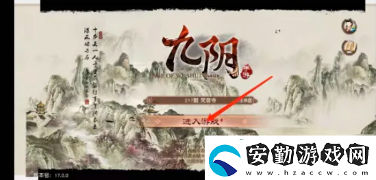 【限時(shí)活動(dòng)】九陰手游怎么升級(jí)寶物