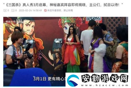 三國殺移動(dòng)版抖音征集領(lǐng)獎(jiǎng)勵(lì)