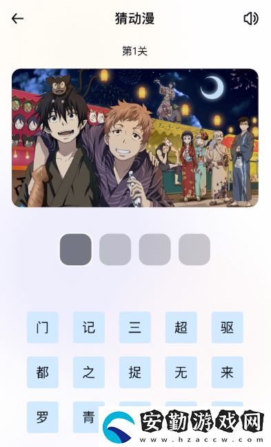免費(fèi)追國漫神器app下載哪些?熱門的看漫畫軟件盤點(diǎn)