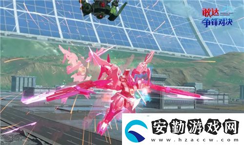 敢達爭鋒對決新機預(yù)告