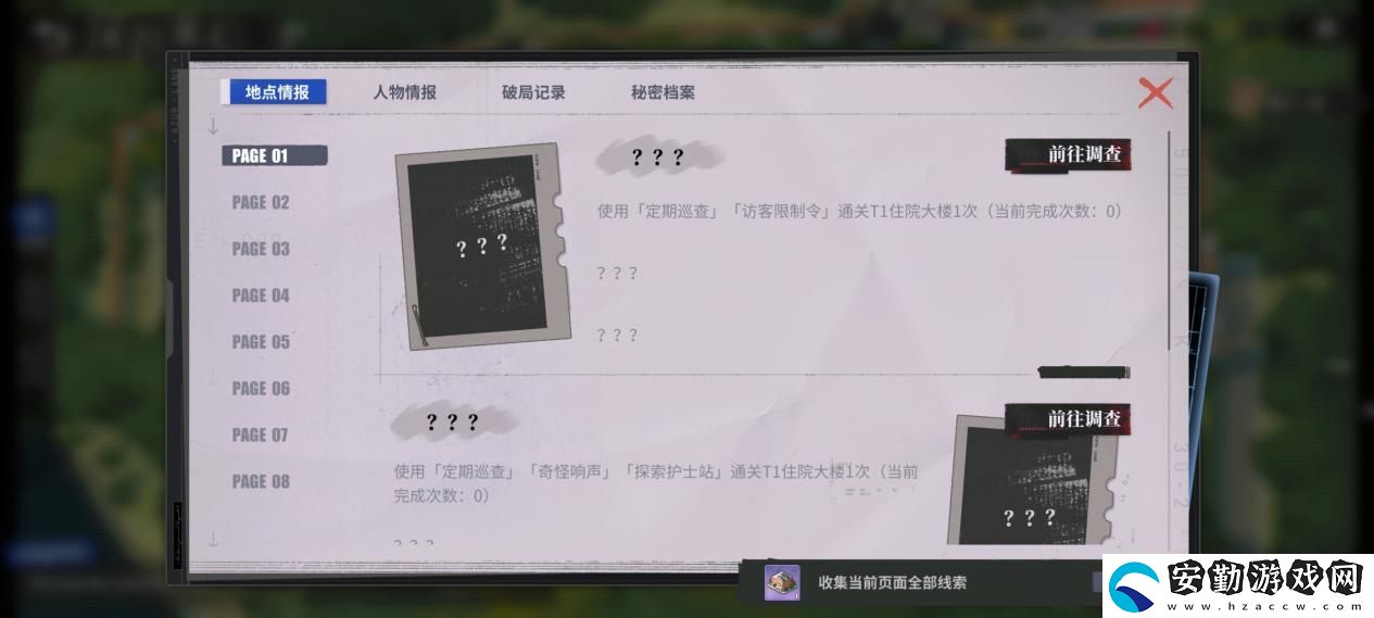 碧藍航線春日版本重磅上線！深谷來信活動開啟