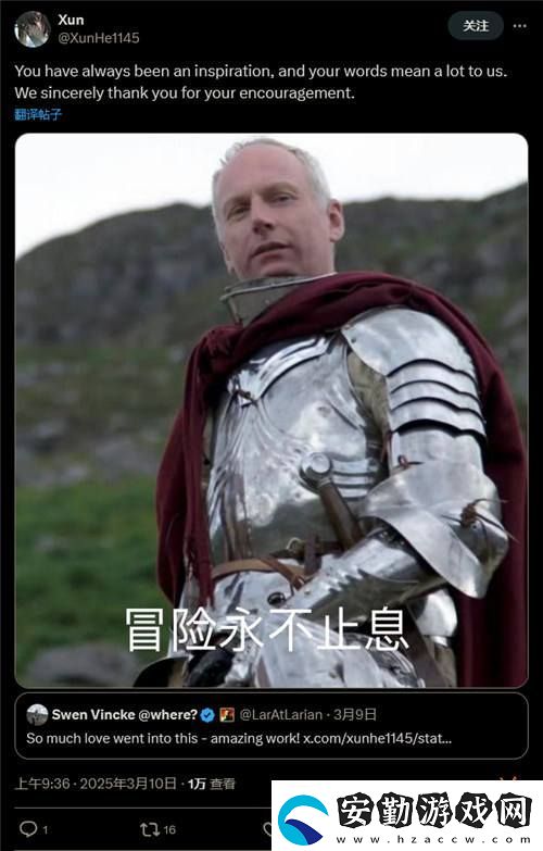 國(guó)人自制星露谷博德3主題Mod
