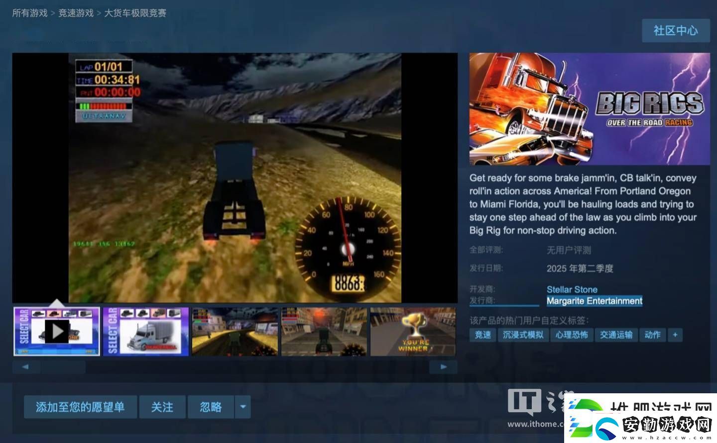 經(jīng)典“梗游”大貨車極限競(jìng)賽登陸Steam
