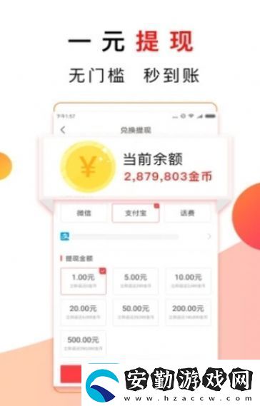 菜鳥看點注冊賺錢版app下載安裝菜鳥看點語音轉(zhuǎn)發(fā)注冊賺錢版下載v3.20.02