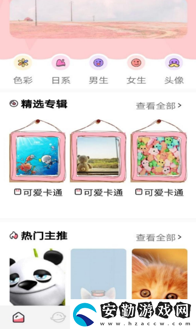 免費(fèi)追國漫神器app下載哪些?熱門的看漫畫軟件盤點(diǎn)