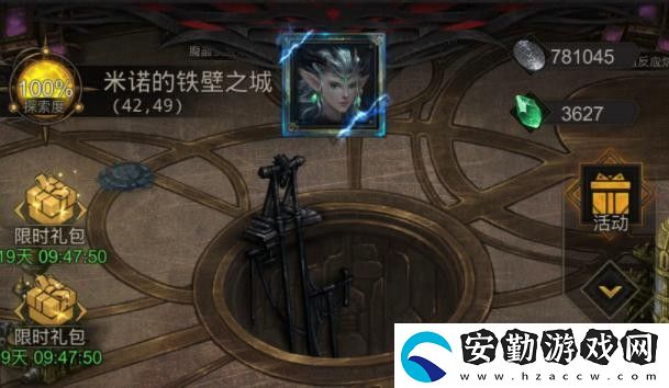 地下城堡3米諾的鐵壁之城怎么過(guò)
