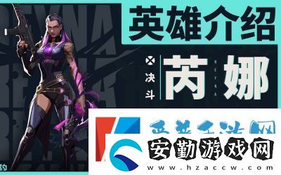 命運(yùn)冠位指定星英雄評測
