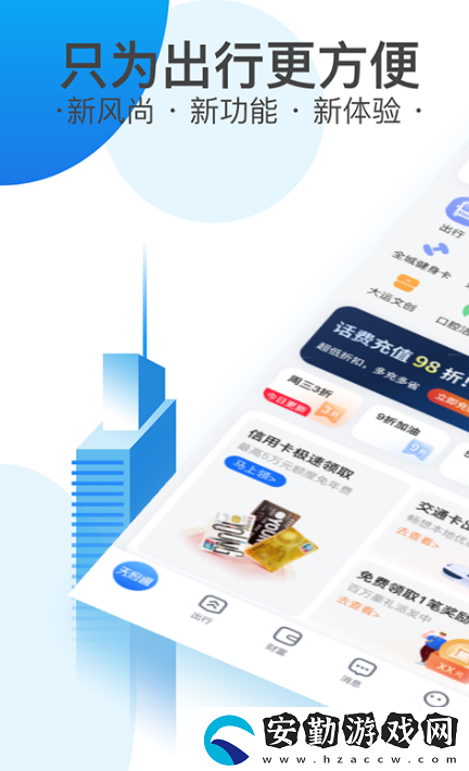 徐州公交實(shí)時(shí)到站查詢app