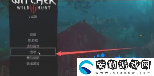 巫師3中文怎么設置