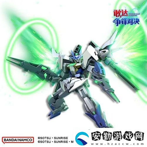 敢達爭鋒對決新機預(yù)告