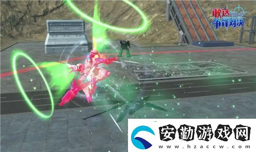 敢達爭鋒對決新機預(yù)告