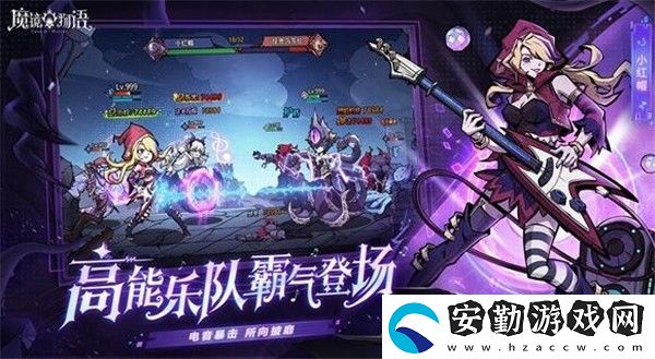 暗黑風格手游有哪些