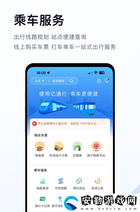 徐州公交實(shí)時(shí)到站查詢app