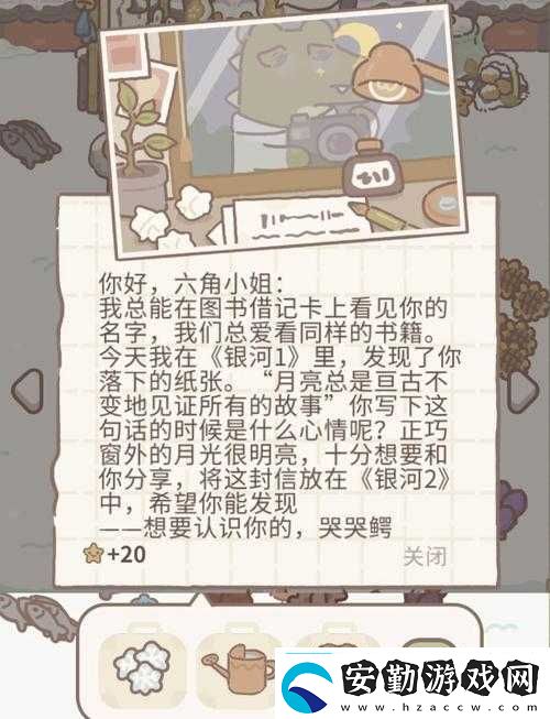 動物餐廳海德薇信件配方攻略！必看神級技巧解鎖隱藏劇情全指南