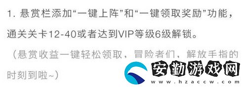 劍與遠征1.35版本奧登上線更新了什么