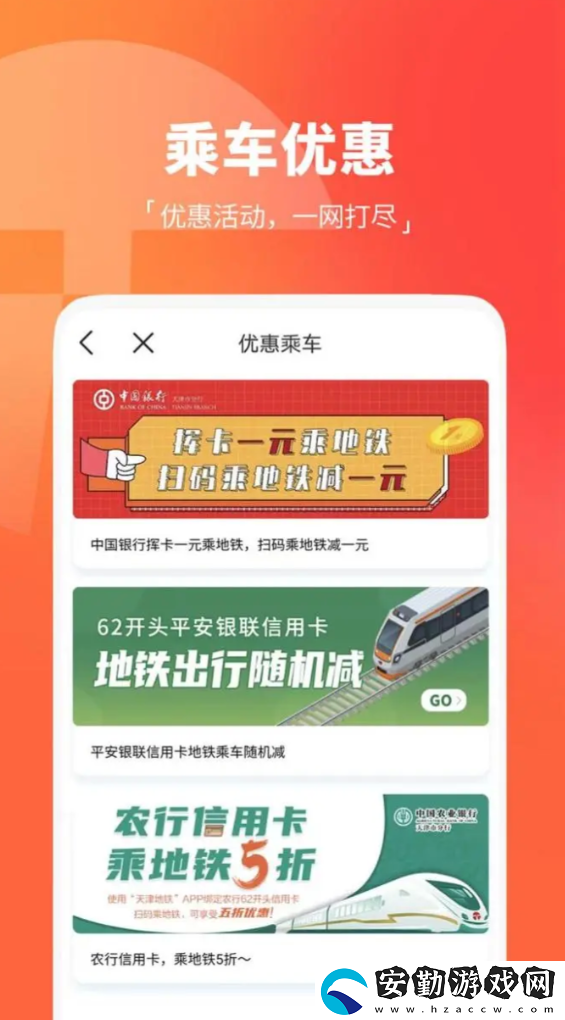 徐州公交實(shí)時(shí)到站查詢app