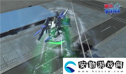 敢達爭鋒對決新機預(yù)告