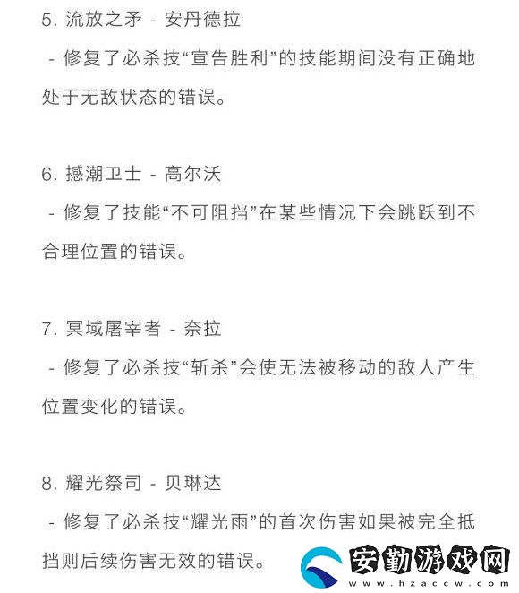 劍與遠征1.35版本奧登上線更新了什么
