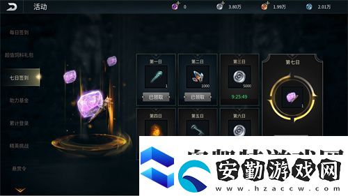 黑光生存進化今日公測！虛幻5魔幻生存全新紀元開啟