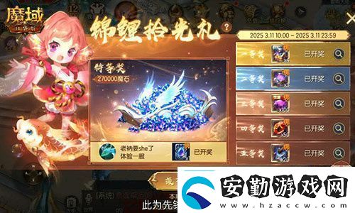 今日公測！魔域口袋版十周年慶典盛大開啟！