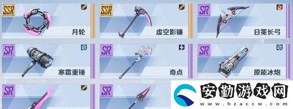 幻塔抽到重復(fù)武器怎么辦