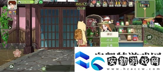 小森生活圓頭菜怎么得