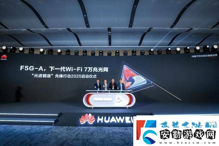 湖北大學攜手華為打造業(yè)界領先萬兆全光園區(qū)絡新方案！