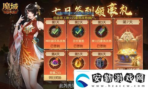今日公測！魔域口袋版十周年慶典盛大開啟！