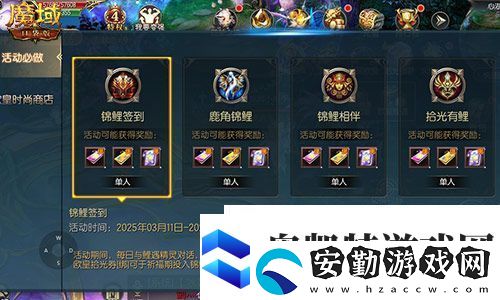持續(xù)一整月！魔域口袋版全民歐皇十周年特別版