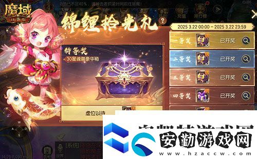 持續(xù)一整月！魔域口袋版全民歐皇十周年特別版