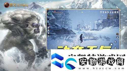 黑光生存進化今日公測！虛幻5魔幻生存全新紀元開啟