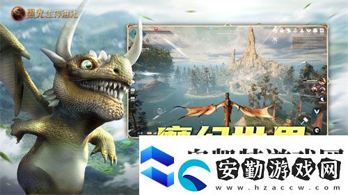 黑光生存進化今日公測！虛幻5魔幻生存全新紀元開啟