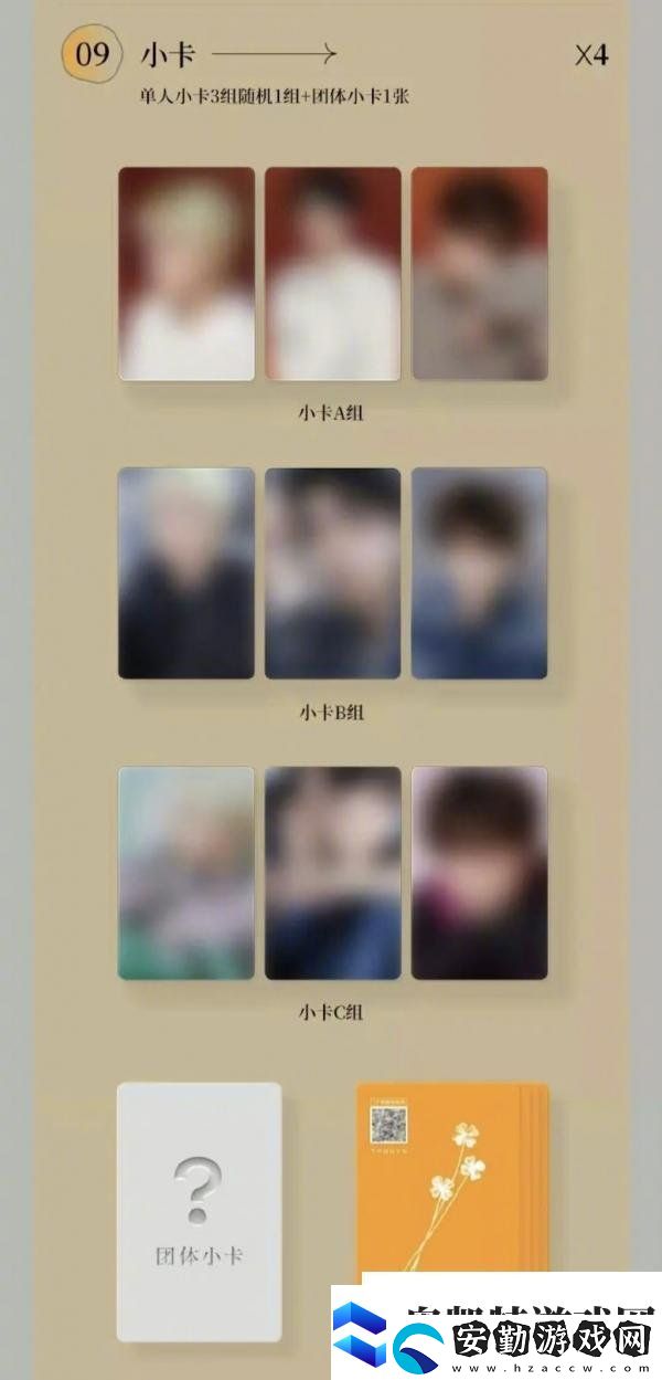 TFBOYS十年紀(jì)念專輯配置有哪些
